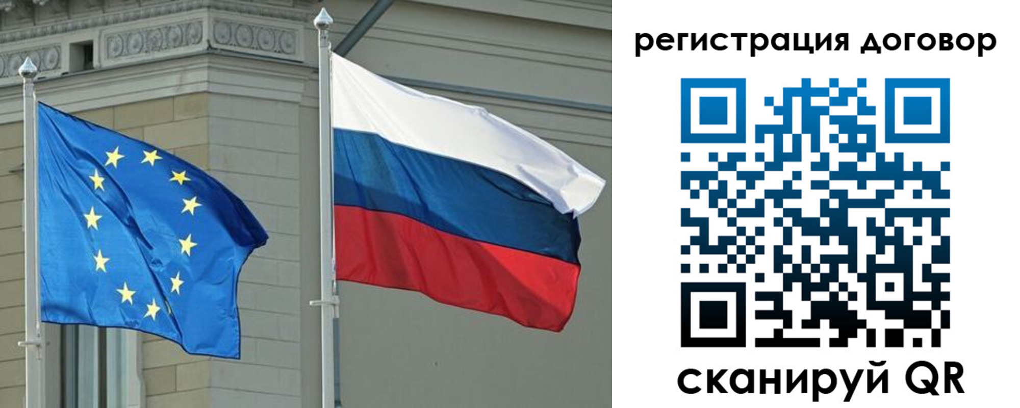 прописка гарантия в Новокузнецке