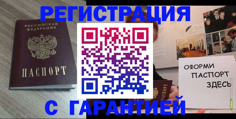 форма 3 в Новокузнецке